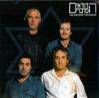 The Pavarim / The Dudaim