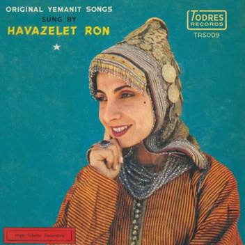 Havazelet Ron - 7" single - 2019